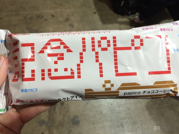 ニコニコ超会議 1日目まとめ