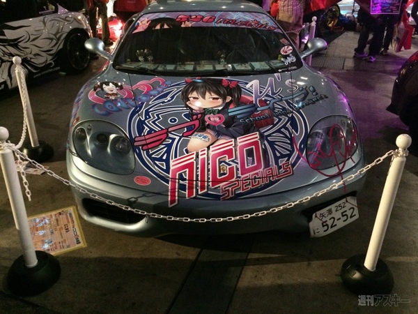 ニコニコ超会議 1日目まとめ