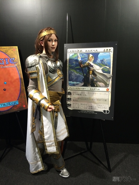 ニコニコ超会議 1日目まとめ