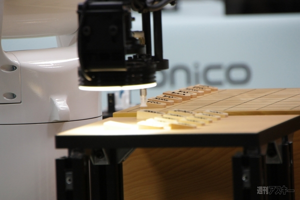 電王手くんの秘密