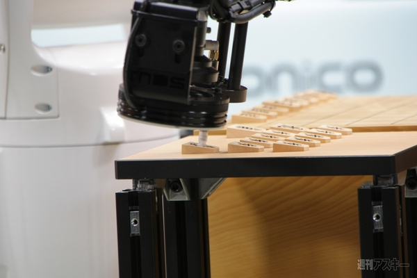 電王手くんの秘密