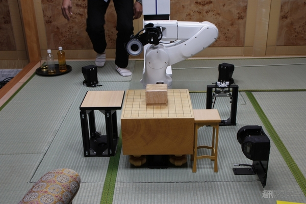 電王手くんの秘密