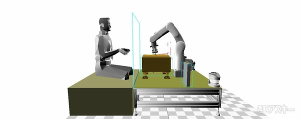 電王手くんの秘密