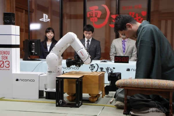 電王手くんの秘密