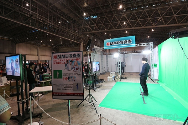 ニコニコ超会議3