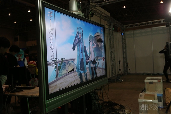 ニコニコ超会議3