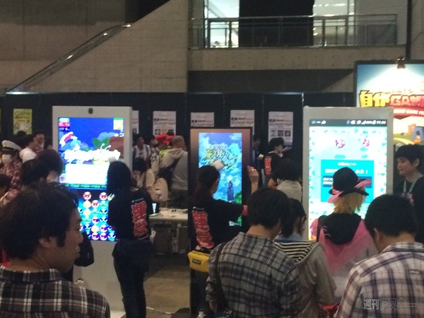 ニコニコ超会議