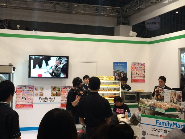 ニコニコ超会議