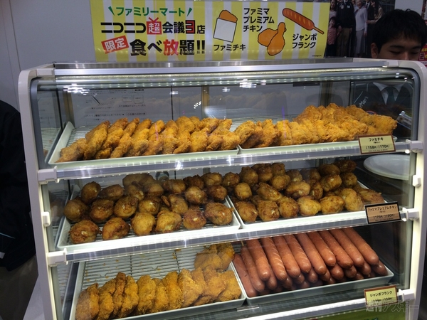 ニコニコ超会議