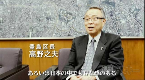 ニコニコ本社池袋