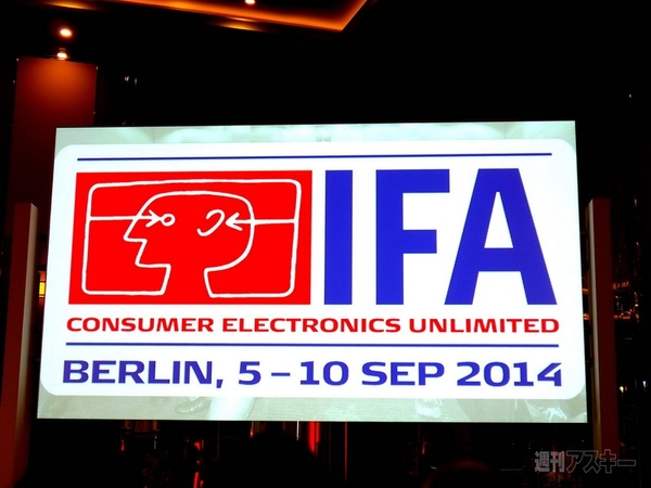 IFA2014