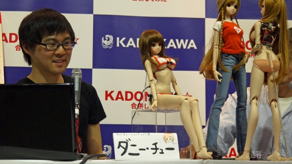 スマート・ドール　超会議3