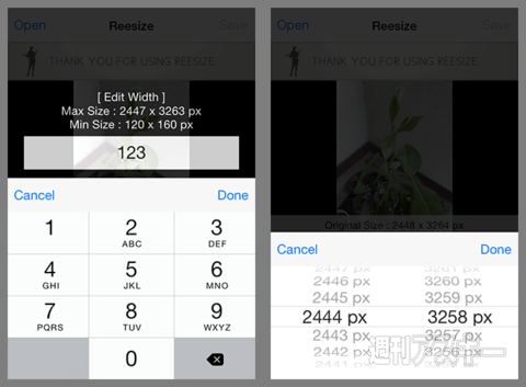 レシート撮影で家計簿ができる！ 今注目のiPhoneアプリ【開発者さん投稿】
