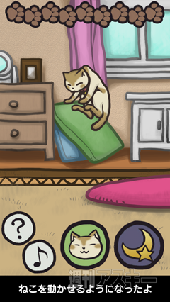 レシート撮影で家計簿ができる！ 今注目のiPhoneアプリ【開発者さん投稿】