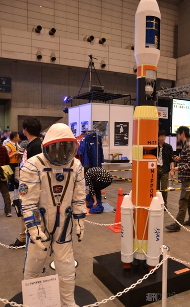 超会議3　JAXA