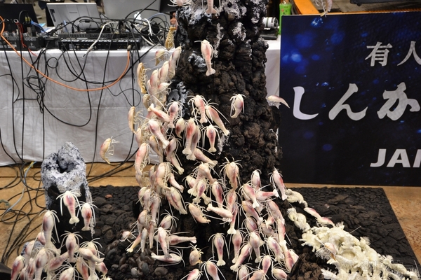 超会議3　JAXA JAMSTEC