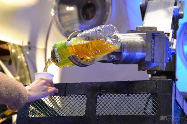 超会議3　JAXA JAMSTEC