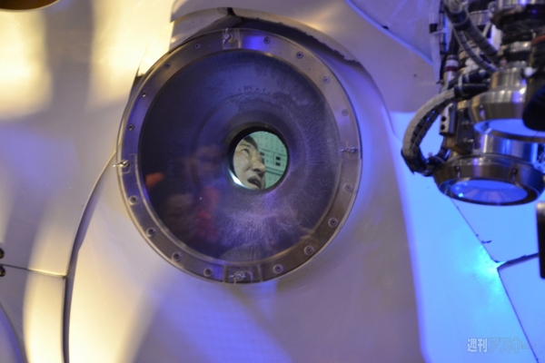 超会議3　JAXA JAMSTEC