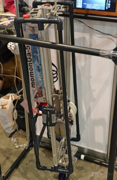 超会議3　ニコニコ学会β