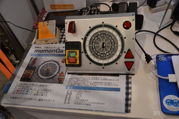 超会議3　ニコニコ学会β