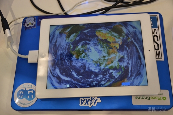 超会議3　ニコニコ学会β