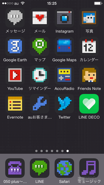 Iphoneもandroidもホーム画面のカスタマイズはアプリでカンタンにできた 週刊アスキー