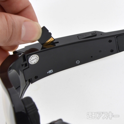 ミタマンマメガネゴーグル