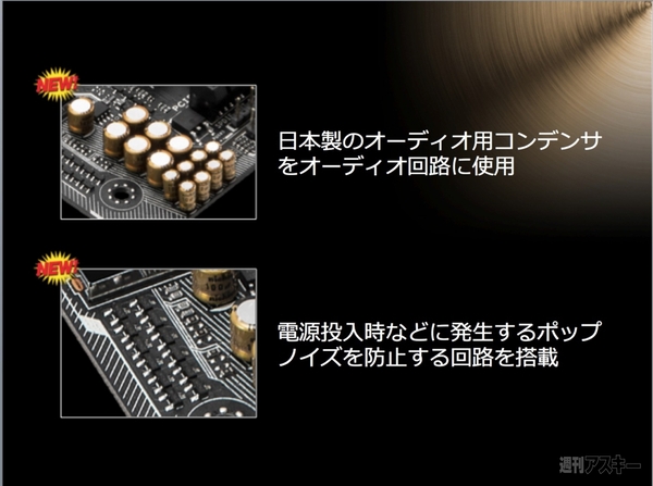 ASUSインテル9シリーズ