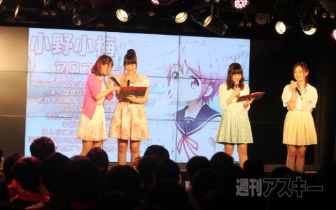 キャスト4人勢ぞろいアニメ『ＧＯ！ＧＯ！５７５』イベントで第5話を初上映！