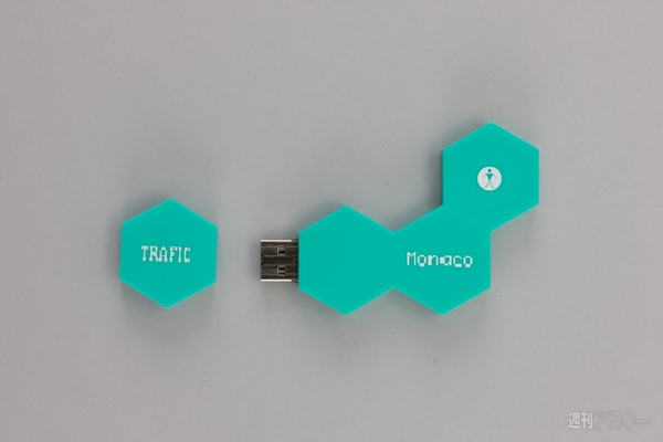 uzhaan_kawacom_vol29