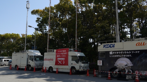 超会議3 ダイオウグソクムシ