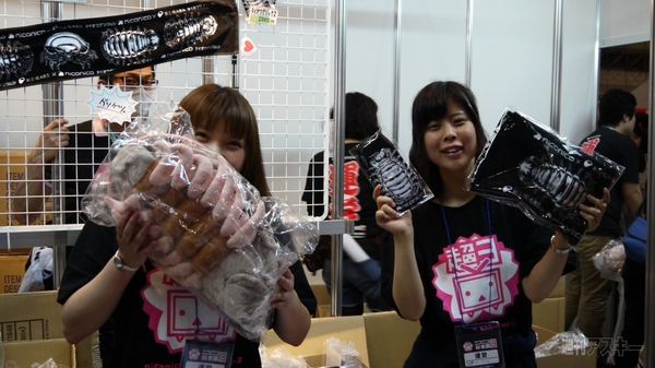 超会議3 ダイオウグソクムシ