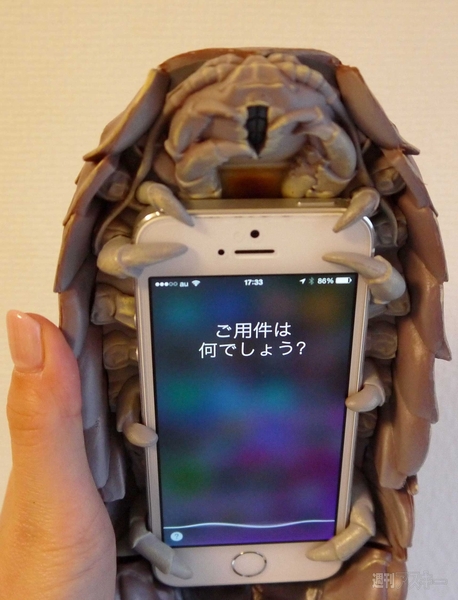 超会議3 ダイオウグソクムシ