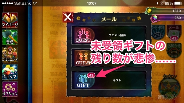 Klee（クレー）〜月の雫舞う街より〜 限定11連ガラガラを1万円ぶん引いてみた