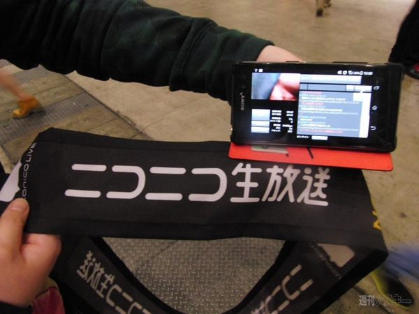 ニコニコ超会議100