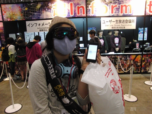 ニコニコ超会議100