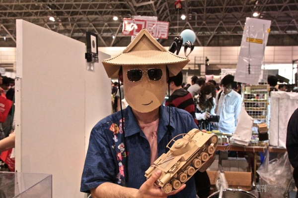 まるなげひろば