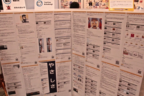 まるなげひろば