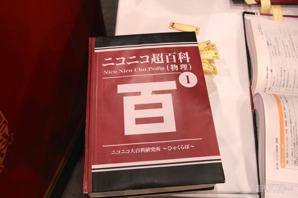 まるなげひろば