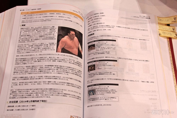 まるなげひろば