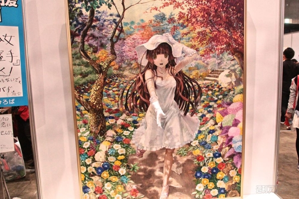 まるなげひろば