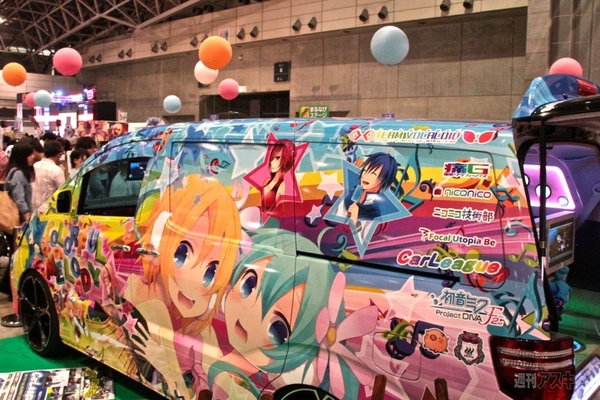 まるなげひろば