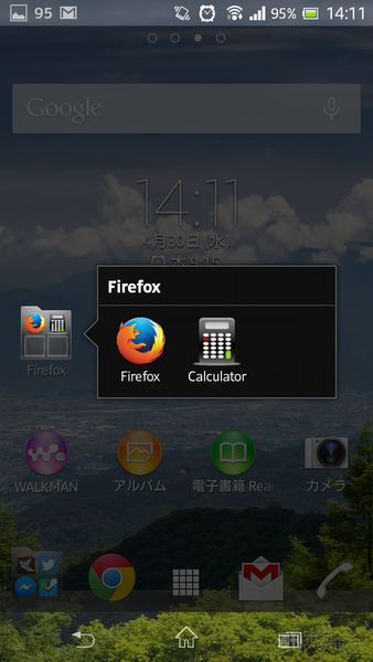 Firefox 29