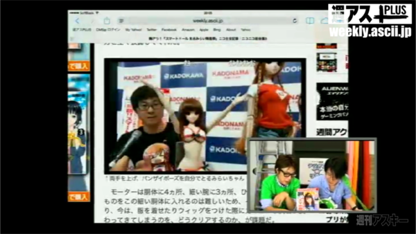 デジギア☆リーク#7