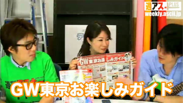 デジギア☆リーク#7