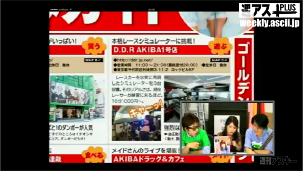 デジギア☆リーク#7