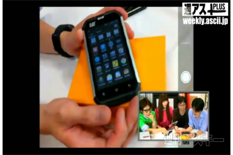 デジギア☆リーク#7