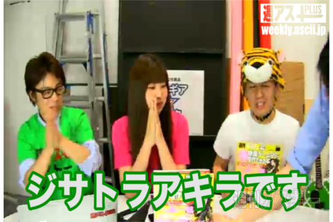 デジギア☆リーク#7