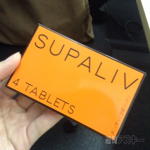 おたよりコーナー0430