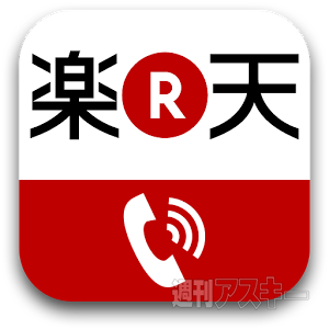 おたよりコーナー0430